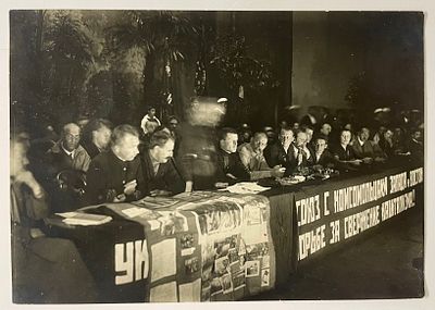 Фотогр. Бр. Булла. Групповое фото с Максимом Горьким. Президиум Ленинградгубисполкома. 1930-е 