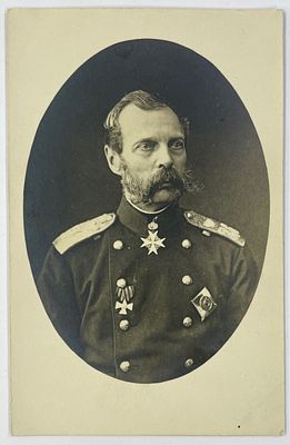 Фотооткр. Портрет Императора Александра II. Нач. ХХ в. Размер: 13,8 х 8,7 см. В хорошем состоянии.