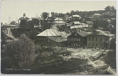 Фотогр. Смодор М. Фото. Галич. Козья слобода. Нач. ХХ в. Размер: 8,8 х 13,8 см. Михаил Маркович 