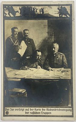 Фотооткр. Император Николай II и В. К. Николай Николаевич у карты военных действий. 1916 г. 