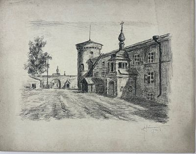 [Из собрания семьи В. Успенского] Успенский Владимир. Острог в г. Горьком. 1934 г. Бумага 