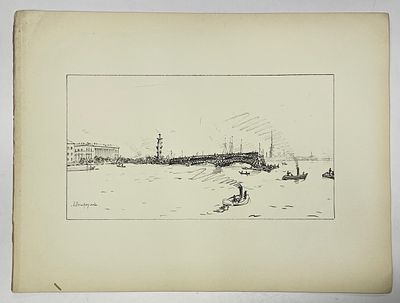 Остроумова-Лебедева Анна. Петербург. Постройка Дворцового моста. Автолитография. 1922 г. Размер 