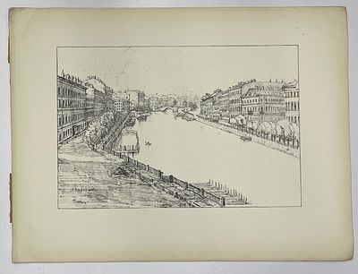 Остроумова-Лебедева Анна. Петербург. Фонтанка. Автолитография. 1922 г. Размер листа: 30,5 х 41 см. 