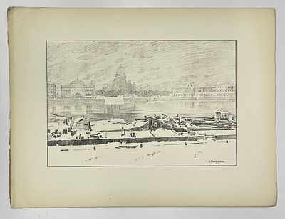 Остроумова-Лебедева Анна. Петербург. Исаакиевский собор в туманный день. Автолитография. 1922 