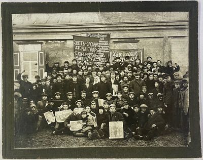 Групповое фото. Малиновский сельсовет в XII годовщину Октябрьской революции. 1929 г. Размер: 19 