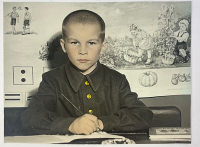 Фото. Первоклассник. 1950- гг. Размер: 16,5 х 21,5 см. Фото с подкраской. Небольшие заломы в 