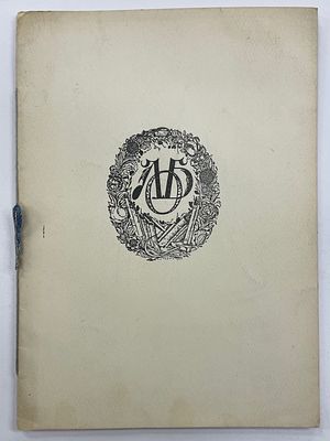 [ЛОБ][Тир. 200 экз.] Ленинградское Общество Библиофилов. 26 октября 1925 г. ХХ-летие лит. 