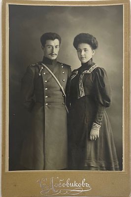 Фотогр. С. Лобовиков. Парный портрет. Нач. ХХ в. Фото. Размер: 13,5 х 9,5 см. Фото в хорошем 