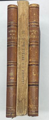 Вигель Ф.Ф. Записки Филиппа Филипповича Вигеля. Издание &laquo;Русского архива&raquo;, дополненное с 