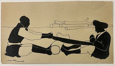 Герасимов Иван. Двое с пилой. 1928 г. Бумага, Тушь. Размер: 9,3 х 16,6 см. Работа подписная. С 