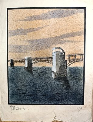 Миронов Сергей. Мост 1928г. Бумага, тушь, акварель. Размеры: 26 х 20 см. Работа подписная, в 