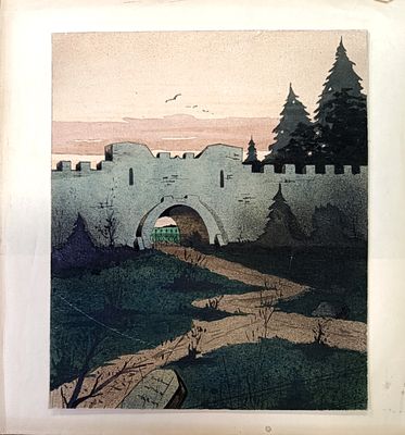Миронов Сергей. Мост 1930-е г.г. Бумага, тушь, акварель. Размеры: 15 х 17,5см. Работа в хорошем 