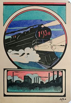 Миронов Сергей.1930. Иллюстрация в журнал . Бумага, акварель. Размеры: 20 х 14 см. Работа 