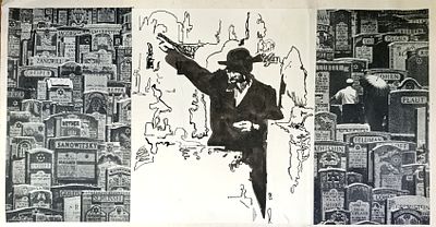 Каковкин Пётр. Прощание. 1990-е гг. Бумага, тушь, коллаж. Размер: 23 х 42 см. Работа в хорошем 