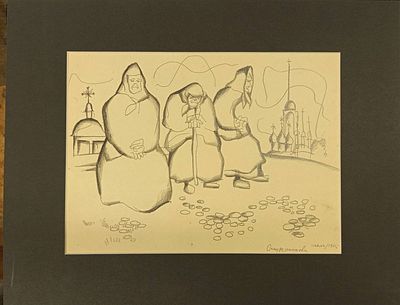 Студенникова Любовь. Монашки. 1965 г. Рисунок, карандаш. Размер: 20 х 28 см.
Работа подписная 