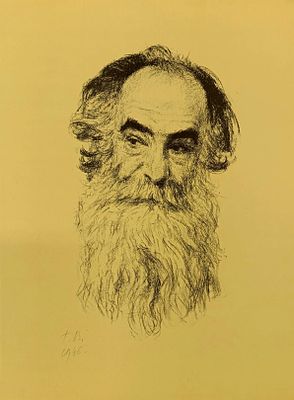 Верейский Георгий. Портрет академика И. А. Орбели. 1946 г. Бумага, факсимильное 