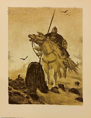 Кибрик Евгений. Поездки Ильи Муромца. Иллюстрация к книге "Героические былины" СУХМАН. 1949 