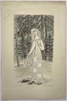 Померанцева Елизавета. Зима в Паланге. 1968 г. Бумага, автолитография. Размер: 47 х 31 см. 