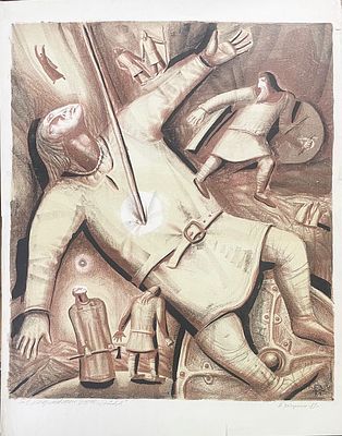 Забирохин Борис. Скандинавский эпос "Эдда". 1981 г. Бумага, литография. Размер: 64 х 50 см. 
