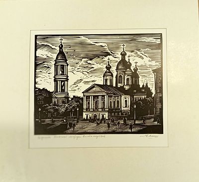 Ушин Андрей. Церковь Божьей матери Владимирской. 1990-е гг. Бумага, линогравюра. Размер с 