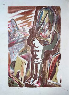 Видерман Владимир. Вечер. Атлант. 1983 г. Бумага, цветная литография. Размер: 63 х 44 см. 