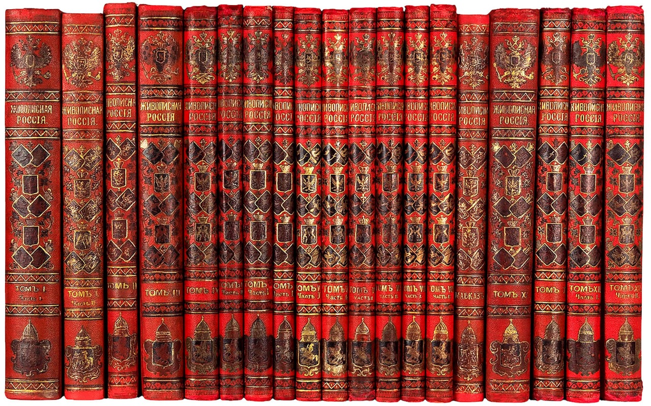 Литфонд | Аукцион 682 | Редкие книги, автографы, фотографии, плакаты, открытки, мемориальные предметы и исторические бумаги из Санкт-Петербурга