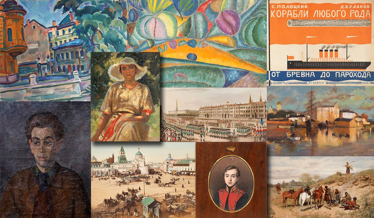 Литфонд | Аукцион 696 | Аукцион года. Торжество искусства: к 10-летию &laquo;Литфонда&raquo;. Петербургский стринг