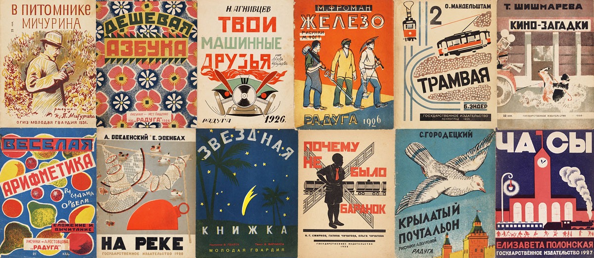 Литфонд | Аукцион 694 | Редкие книги, автографы, фотографии, плакаты, открытки, мемориальные предметы и исторические бумаги