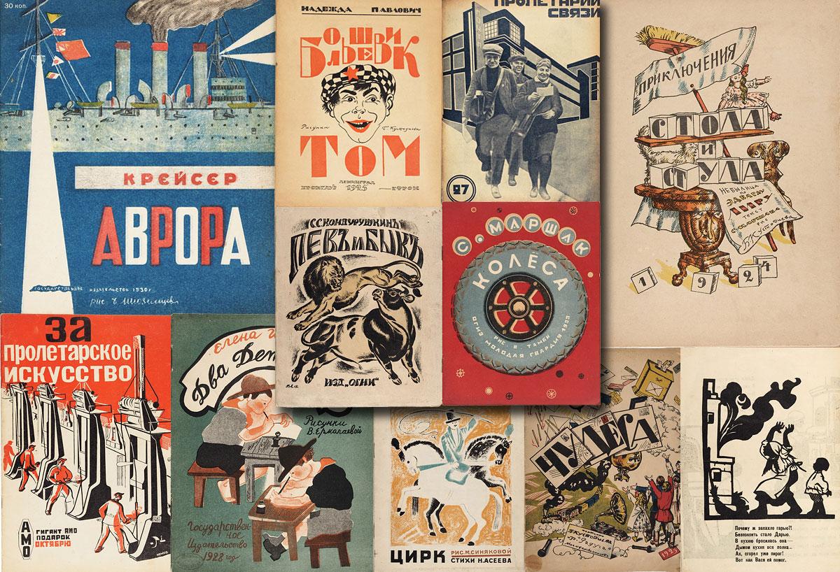 Литфонд | Аукцион 701 | Редкие книги, автографы, фотографии, плакаты, открытки, мемориальные предметы и исторические бумаги