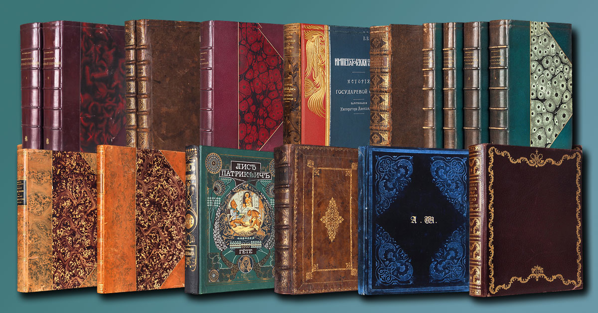 Аукцион709s1-Аукционсезона.Редкиекниги,автографы,фотографии,плакаты,открытки,мемориальныепредметыиисторическиебумаги