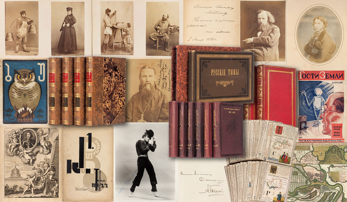 Литфонд | Аукцион 723 | Редкие книги, автографы, фотографии, плакаты, открытки, мемориальные предметы и исторические бумаги из Санкт-Петербурга