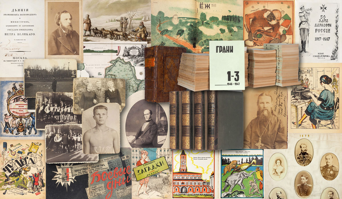 Litfund | מכירה  740