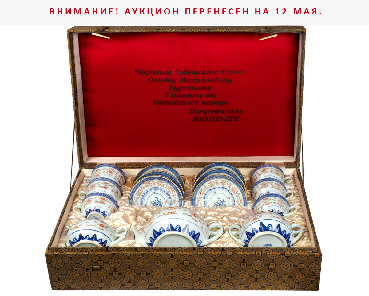 Литфонд | Аукцион 743.1 | Ко Дню Победы: военно-исторический аукцион в Москве