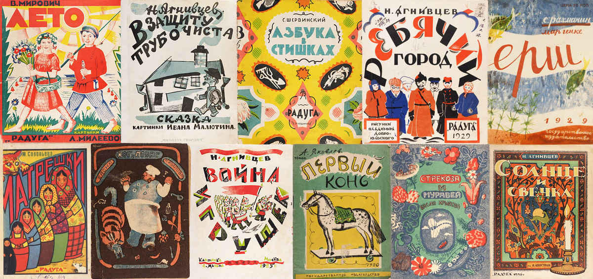 Литфонд | Аукцион 761 | Редкие книги, автографы, фотографии, плакаты, открытки, мемориальные предметы и исторические бумаги из Санкт-Петербурга