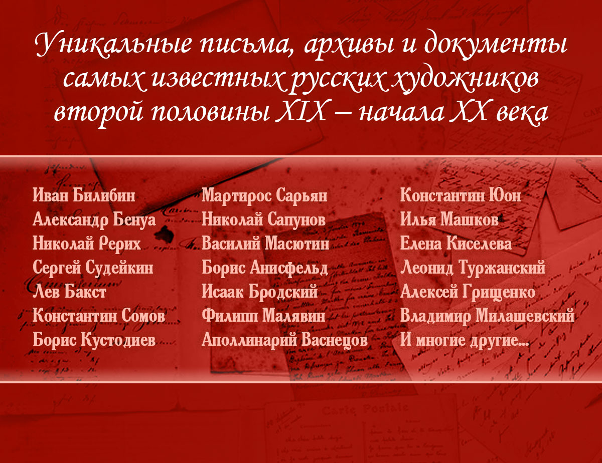 Litfund | Auction 764.2
