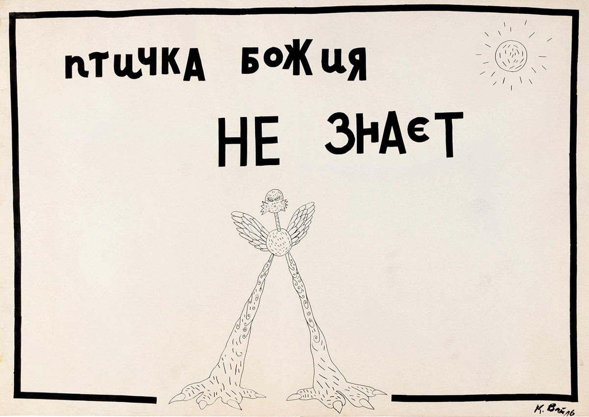 Litfund | Auction 764.1