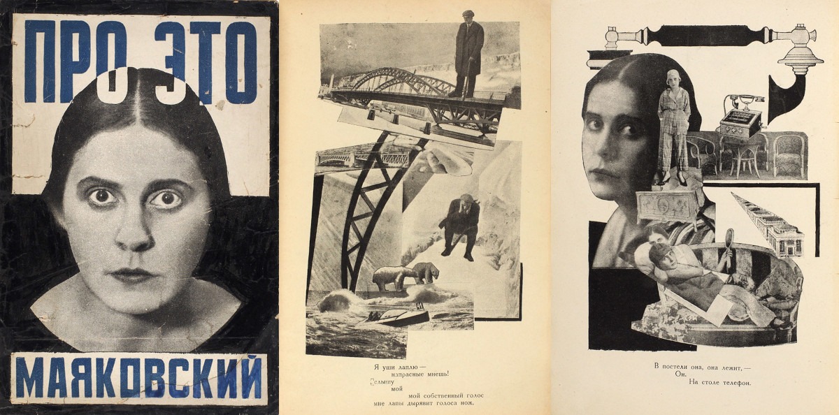 Литфонд | Аукцион 767 | Редкие книги, автографы, фотографии, плакаты, открытки, мемориальные предметы, исторические бумаги, географические