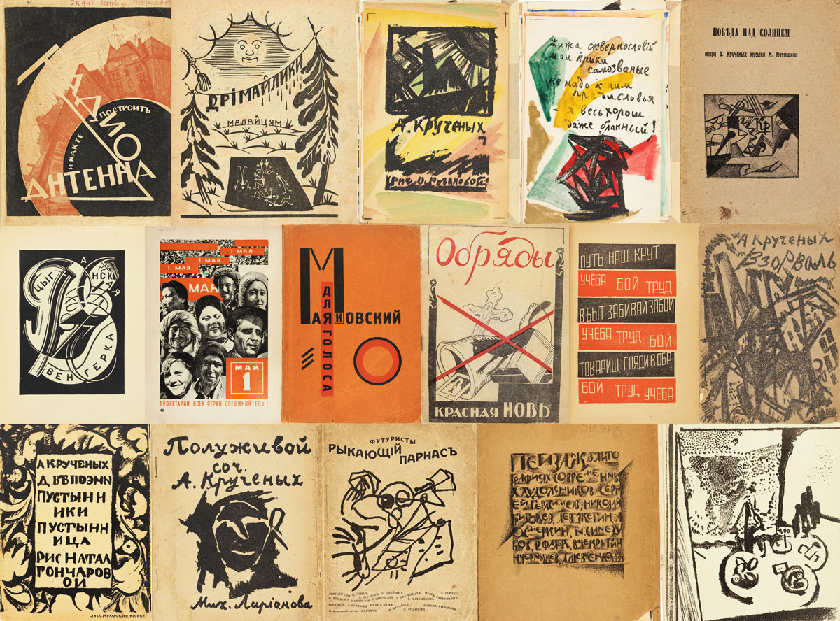 Litfund | Auction 781