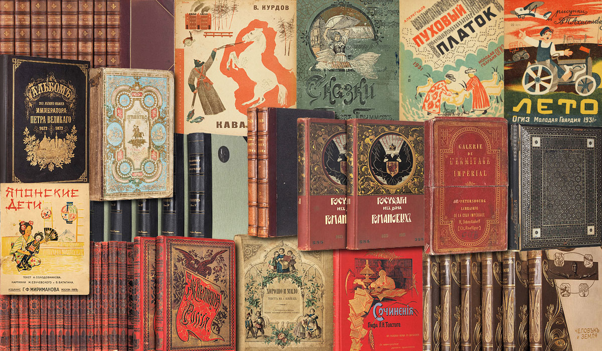 Litfund | Auction 785