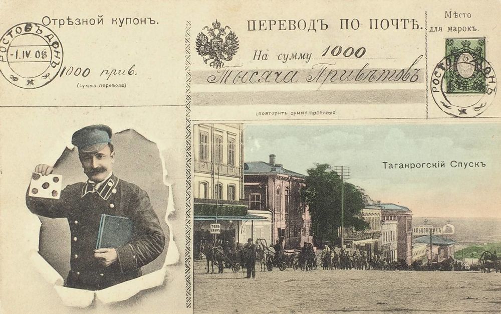 Анимацией красивые, открытка привет из ростова-на-дону