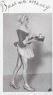 Нелюбина Анастасия. &laquo;Время пить шоколад&raquo;. 2001. Бумага, офсетная литография. 