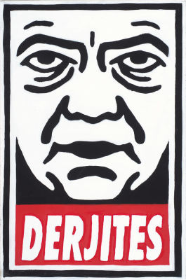 Никита Тёплый. &laquo;DERJITES&raquo;. 2018. Холст, акрил. 60&times;40 см.