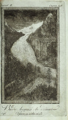 Бурри, М.Т. Путешествие господина Бури по Алпийским горам. В 2 ч. Ч. 1-2. М.: В Унив. тип, у 