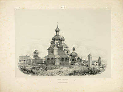 [Альбом литографий] Виды городов Острога и Обруча / лит. А. Беггров . [СПб., сер. XIX в.]. 8 с. 