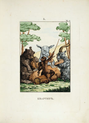 Крылов, И.А. Басни Ивана Крылова / [ил. А.П. Сапожникова]. В 2 ч. Ч. 1-2. СПб.: В Тип. 