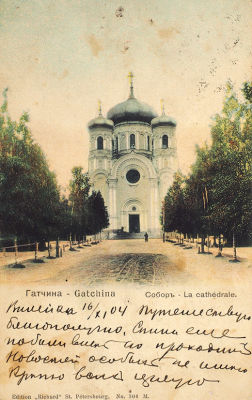Архив революционера, впоследствии ссыльнопоселенца Адама Васильевича Бяловеского, с автографами 
