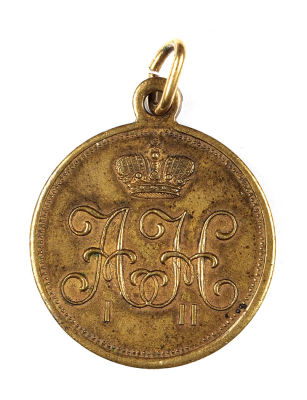 Юбилейный жетон для нижних чинов 7-го Стрелкового полка. [Б.м.], 1909. 2,5&times;2,5 см. Бронза. 