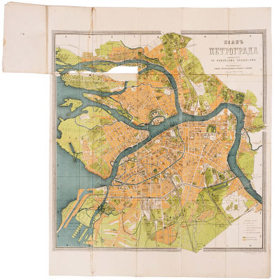 План города Петрограда. Исправленный по новейшим официальным источникам. Пг.: Изд. О-ва 