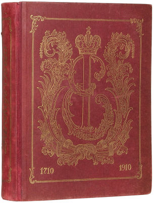 Вильчковский, С. Царское село. [Wiltschkowski, S. Zarskoje Selo. 