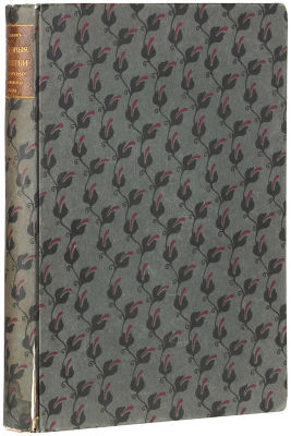 [Экземпляр графа П.С. Шереметева] Казнаков, С.Н. Пакетовые табакерки Императорского фарфорового 